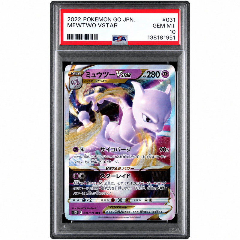 2022 Pokemon Go Japanese Mewtwo Vstar #031 PSA 10