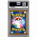 2022 Pokemon Go Japanese Mewtwo Vstar #031 PSA 10