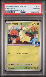 2025 Pokemon Japanese M-P Promo Gym Promo Pack 1 Chikorita #001 PSA 10