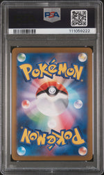 2025 Pokemon Scarlet and Violet Battle Partners Japanese Art Rare Wailord #103 PSA 10