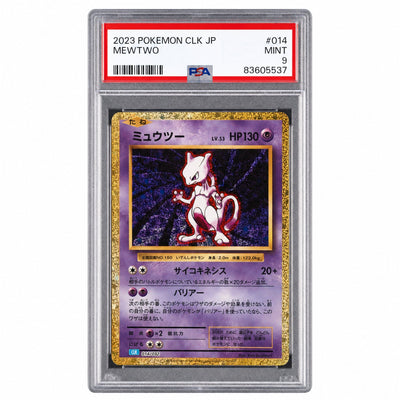 2023 Pokemon Card Game Classic Blastoise and Suicune Ex Deck Japanese Holo Mewtwo #014 PSA 9