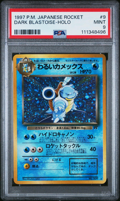 1997 Pokemon Team Rocket Japanese Holo Dark Blastoise #9 PSA 9