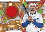 2023 Topps Holiday Baseball Mega Box
