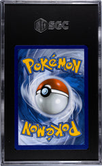 2021 Pokemon #156/203 Evolving Skies SGC 8