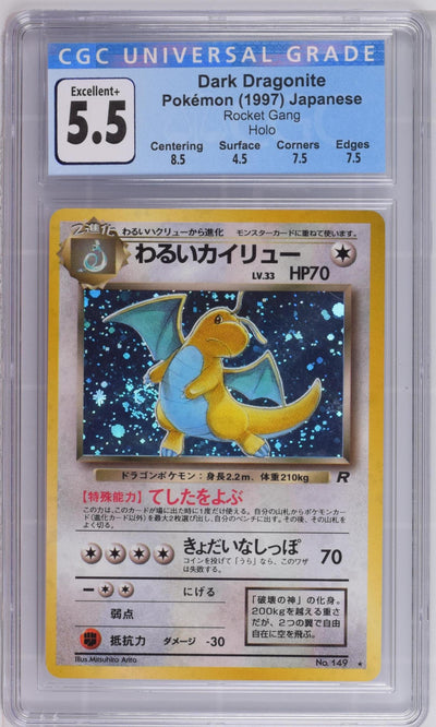 1997 Pokemon #149 Dark Dragonite Rocket Gang CGC 5.5