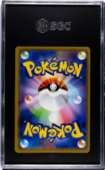 2019 Pokemon Remix Bout Holo Kyogre #021/064 Japanese SGC 9.5