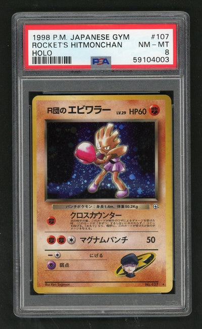 1998 Pokemon Gym 1 Leader's Stadium Japanese Holo Rocket's Hitmonchan #107 PSA 8