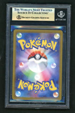 2025 Pokemon Scarlet and Violet Promo Battle Partners Box Purchase Campaign Japanese Iono's Wattrel #232SVP BGS 10