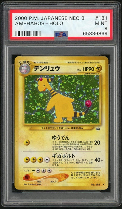 2000 Pokemon Neo 3: Awakening Legends Japanese Holo Ampharos #181 PSA 9