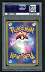2001 Pokemon Vs Japanese 1st Edition Rainbow Energy PSA 10