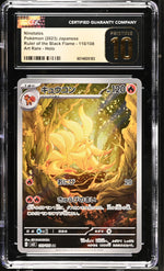 2023 Pokemon #110/108 Ninetales Ruler of the Black Flame CGC 10