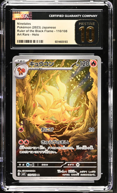 2023 Pokemon #110/108 Ninetales Ruler of the Black Flame CGC 10