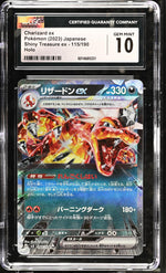 2023 Pokemon #115/190 Charizard ex Shiny Treasure ex CGC 10