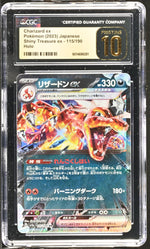 2023 #115/190 Charizard ex Shiny Treasure ex CGC 10