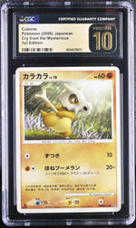 2008 Pokemon DPBP#113 Cubone Cry from the Mysterious CGC 10