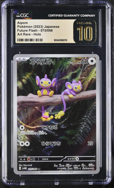 2023 Pokemon Future Flash Art Rare Aipom #075/066 Holo CGC Pristine 10