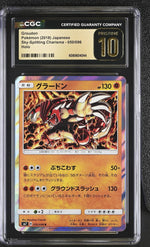 2018 Pokemon #050/096 Groudon Sky-Splitting Charisma CGC 10