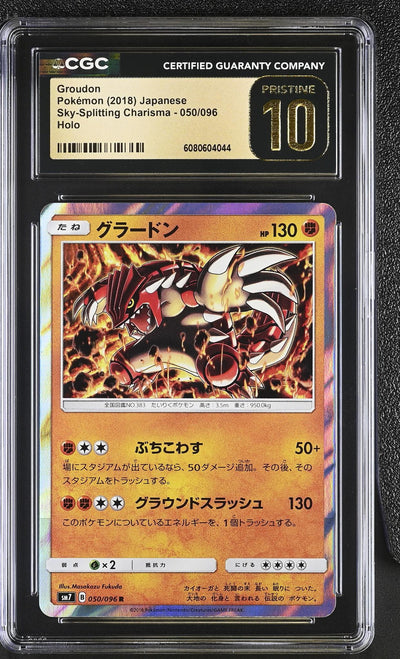 2018 Pokemon #050/096 Groudon Sky-Splitting Charisma CGC 10