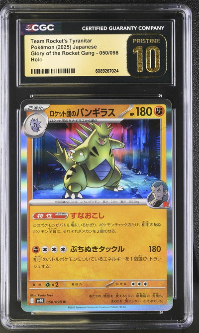 2025 Pokemon #050/098 Team Rocket's Tyranitar Glory of the Rocket Gang CGC 10