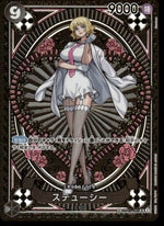 Bandai One Piece OP07-085 ステューシー CPO