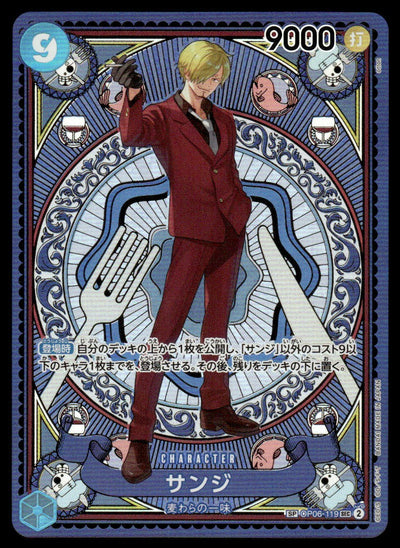 Bandai One Piece Card Game OP06-119 Sanji SP