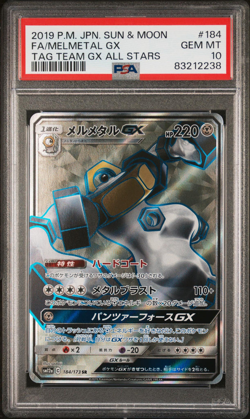 2019 Pokemon Sun and Moon Tag Team Gx All Stars Japanese Melmetal Gx #184 PSA 10