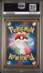 2019 Pokemon Sun and Moon Tag Team Gx All Stars Japanese Melmetal Gx #184 PSA 10