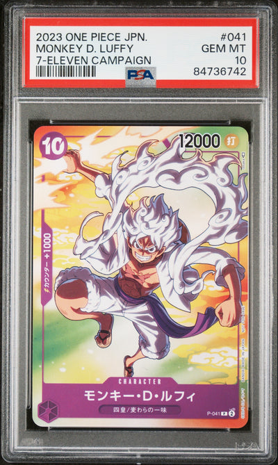2023 One Piece Promos Japanese 7-11 Campaign Monkey D. Luffy #P041 PSA 10
