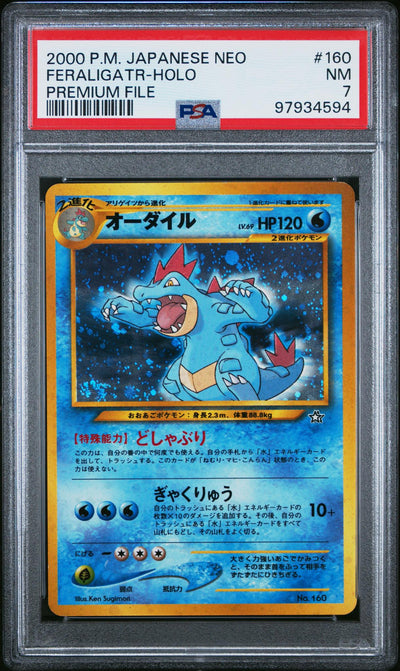 1999 Pokemon Neo Premium File Japanese Holo Feraligatr #160 PSA 7