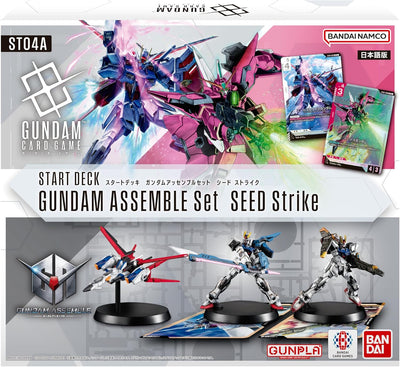 Bandai - Gundam Card Game: [ST04A] SEED Strike Assemble Starter Display