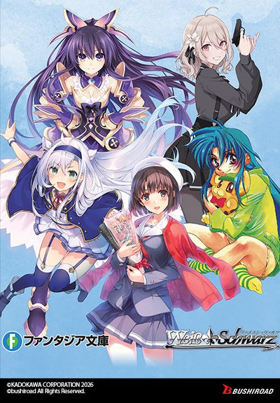 Weiss Schwarz: Fujimi Fantasia Bunko Vol 2 Trial Deck Display