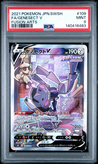 2021 Pokemon Sword and Shield Fusion Arts Japanese Genesect V #109 PSA 9