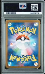 2025 Pokemon Scarlet and Violet Promos Japanese Pokemon Center Special Box Fukuoka's Pikachu #289SVP PSA 9