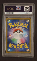 2020 Pokemon Sword and Shield Shiny Star V Japanese Reshiram #21 /62092272 PSA 10