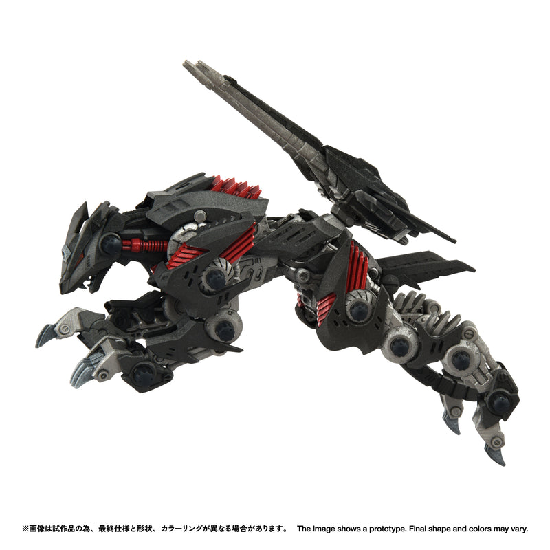 Zoids: RMZ-023 LIGHTNING SAIX IRVINE SPECIAL - Model Kit