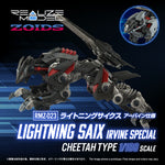 Zoids: RMZ-023 LIGHTNING SAIX IRVINE SPECIAL - Model Kit