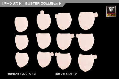 Megami Device: MEGAMI DEVICE M.S.G 08 FACE SET BUSTER DOLL SKIN COLOR C - model kit