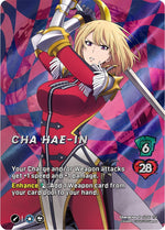 UniVersus CCG: Solo Leveling S-Rank Hunter Bundle - Cha Hae-In